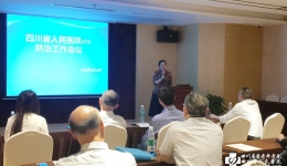 我院正式启动静脉血栓栓塞症多学科联合门诊