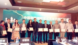 我院成为首批中国肺移植联盟成员单位