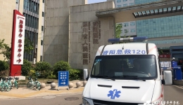 我院医疗集团资阳医院胸痛中心通过国家胸痛中心联盟认证