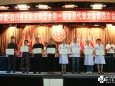 我院召开工会第四次会员代表大会暨总结表彰会