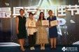 我院在健康界博鳌峰会“2019中国医院春晚秀”比赛中喜获两个奖项
