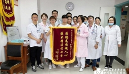 我院医疗集团崇州医院成功抢救13岁“敌草快”农药中毒患者