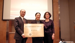 国家肾脏疾病临床医学研究中心四川协同研究网络正式建立