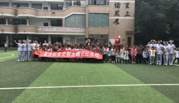 营养科党支部主题活动日暨全民营养周进小学活动