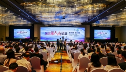 第三届天府论坛暨第十九次临床药学学术会议在蓉召开