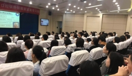 口腔科成功举办 “儿童口腔镇静镇痛新进展”国家级继续教育学习班