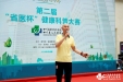 我院举办第二届“省医杯”健康科普大赛