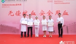 我院启动无偿献血及安全输血宣传周活动
