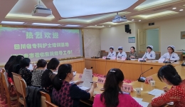 我院3个新建专科护士培训基地通过专家评审