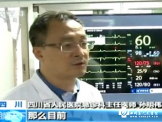 CCTV13：5G远程会诊 骨折患者暂无需手术