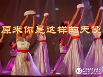 原来你是这样的天使