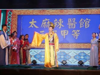 2019春晚-小品《麻辣医馆》（手术室）