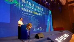 持续高质量发展集团温江医院成为成都医学城医疗核心基地