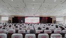 院党委召开庆祝中国共产党成立98周年暨表彰大会