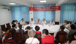 院党委召开“不忘初心、牢记使命、永葆本色”庆祝中国共产党成立98周年离退休党员代表座谈会