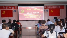 中华医学会肾脏病学分会举办凉山州腹膜透析培训