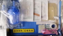 晨交班护理盘”的妙用