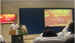 门急诊医技党总支和心身医学中心党支部举办 “关爱职工，凝心聚力谋发展”主题党日活动