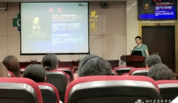 心内科党支部和成都铁路卫生学校临床党支部联合开展“ 不忘初心  守护健康”主题党日活动