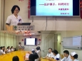 风湿免疫科党支部开展“找差距，抓落实——医护携手，科研同行”主题党日活动