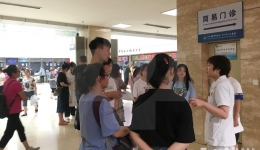 我院与成都铁路卫生学校开展暑期志愿者活动