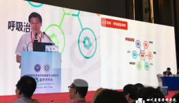 我院成为国家呼吸专科医联体呼吸康复协作组首批成员单位