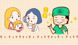 娃娃补牙再也不哭了，妈妈们笑了