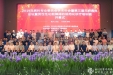 我院承办四川省中西医结合学会男科专委会2019年学术年会