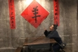 黎星焰-2018年度优秀共青团员