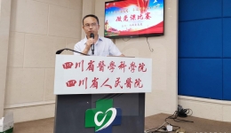 内科党总支举办“不忘初心跟党走 喜迎建国七十周年”微党课比赛