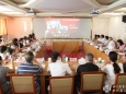 省直卫生健康系统第二期党建工作交流学习会在我院召开