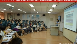 护理部举办2019年护理岗位培训体系构建及临床护理师资培训班