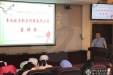 人力资源部举行新职称评审条件宣讲会