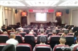 保卫部邀请省消防协会专家进行消防业务培训