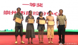 集团崇州医院获天府杯呼吸与危重症知识竞赛一等奖