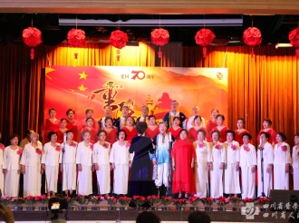 2019年重阳敬老佳节庆祝活动