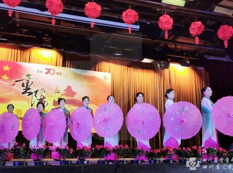 2019年重阳敬老佳节庆祝活动