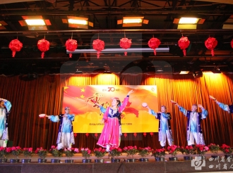 2019年重阳敬老佳节庆祝活动