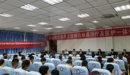 精准健康扶贫聚焦艾滋病防治“最后一公里”