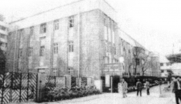 【省医史话】流淌在时光长河里的省医记忆（1946-1952）