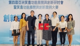 我院质量改善项目斩获多项大奖