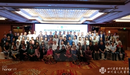 四川省预防医学会呼吸系统疾病防治分会成立