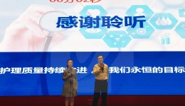 集团金牛医院获“2019进一步改善医疗服务行动——全国医院擂台赛(西南赛区)”多项殊荣