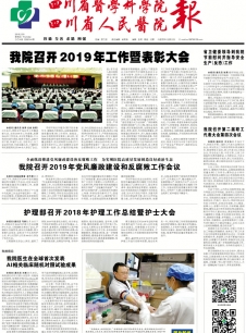 2019年第2期