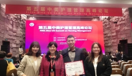 我院静疗团队获全国外周静脉输液治疗护理演讲总决赛特等奖