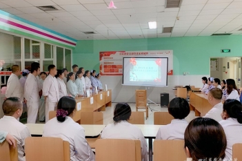 2019美食周——营养知识竞赛