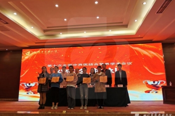 全国临床营养与食疗病例演讲比赛获得三等奖