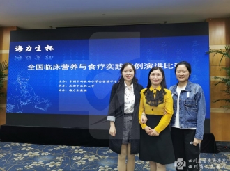 病例比赛