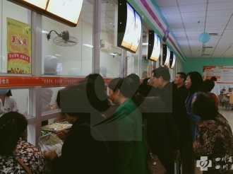 2019美食周