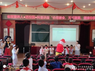 2019全民营养周——营养进校园活动
